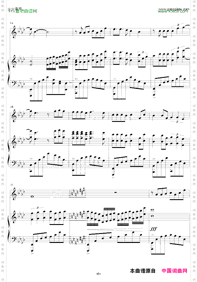 曲终人散