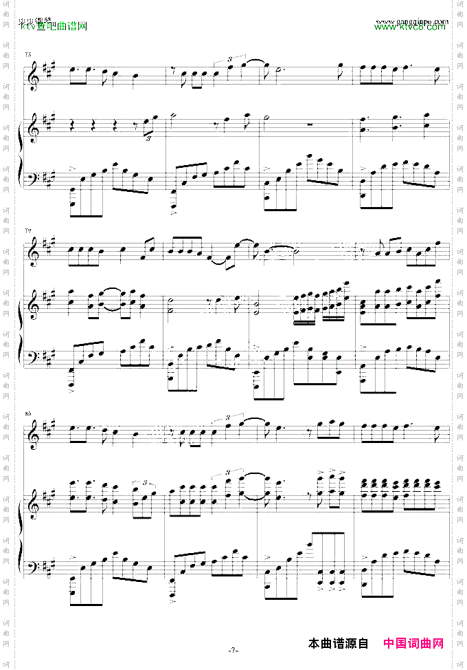 曲终人散