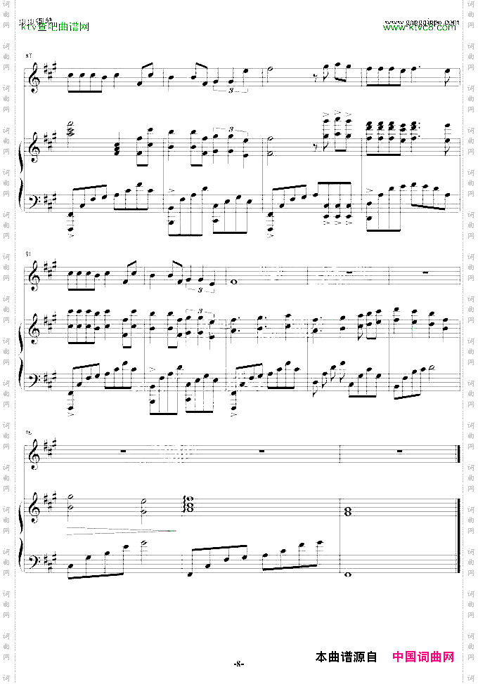 曲终人散