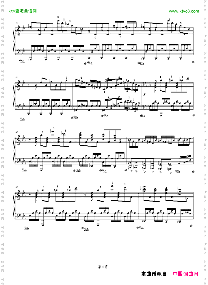 时空幻想曲