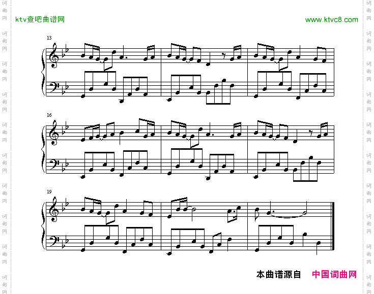 千年之恋