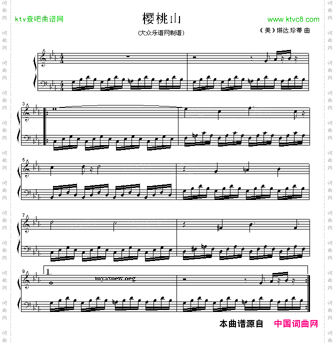 钢琴公主的浪漫钢琴：樱桃山
