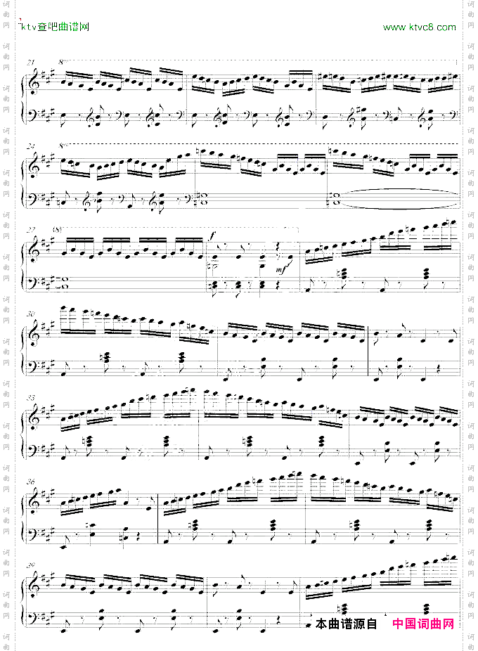 练习曲