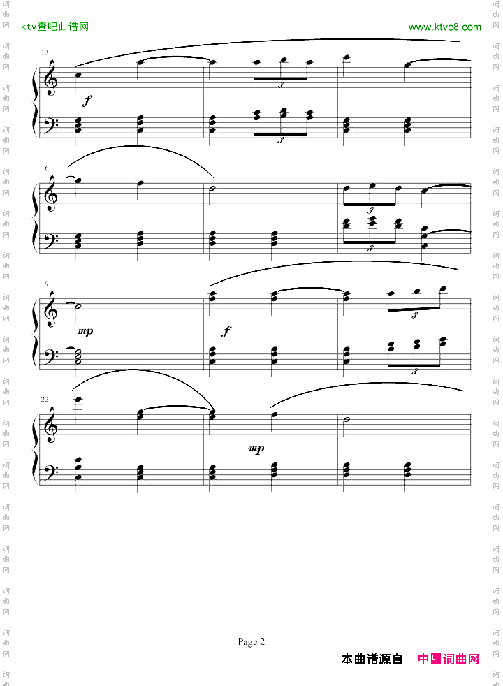 浪漫温馨曲