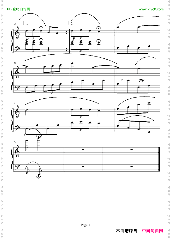 浪漫温馨曲