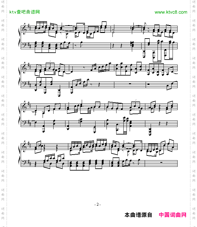 遐想曲7