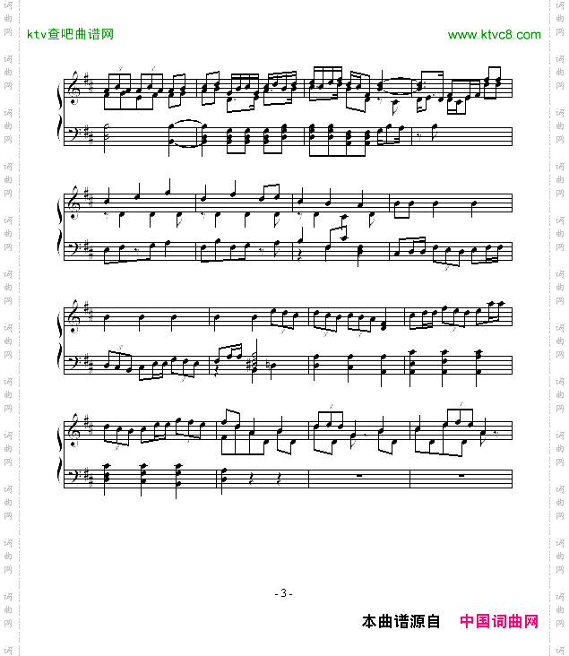 遐想曲7