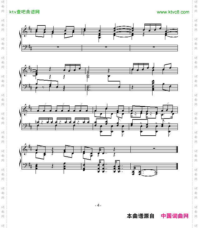 遐想曲7