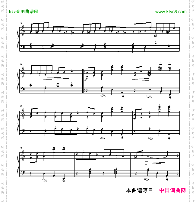 秘密