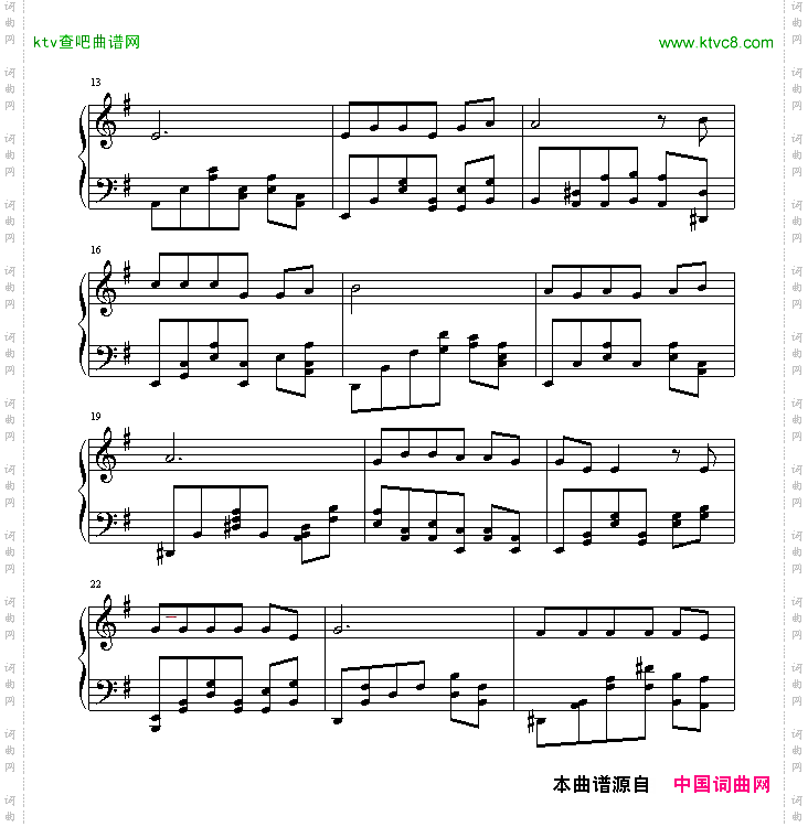 丁香花