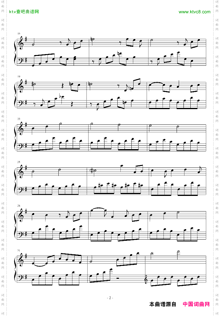 MonmentofRestAngelBeats!背景音乐