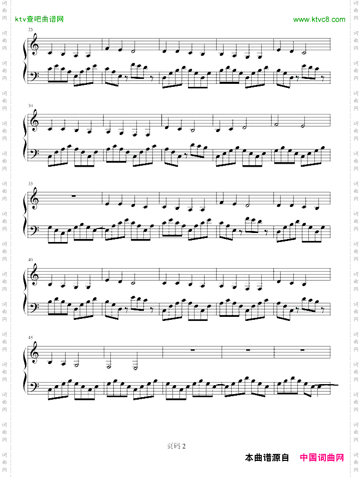 三步小鸣曲