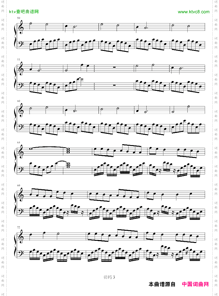 三步小鸣曲
