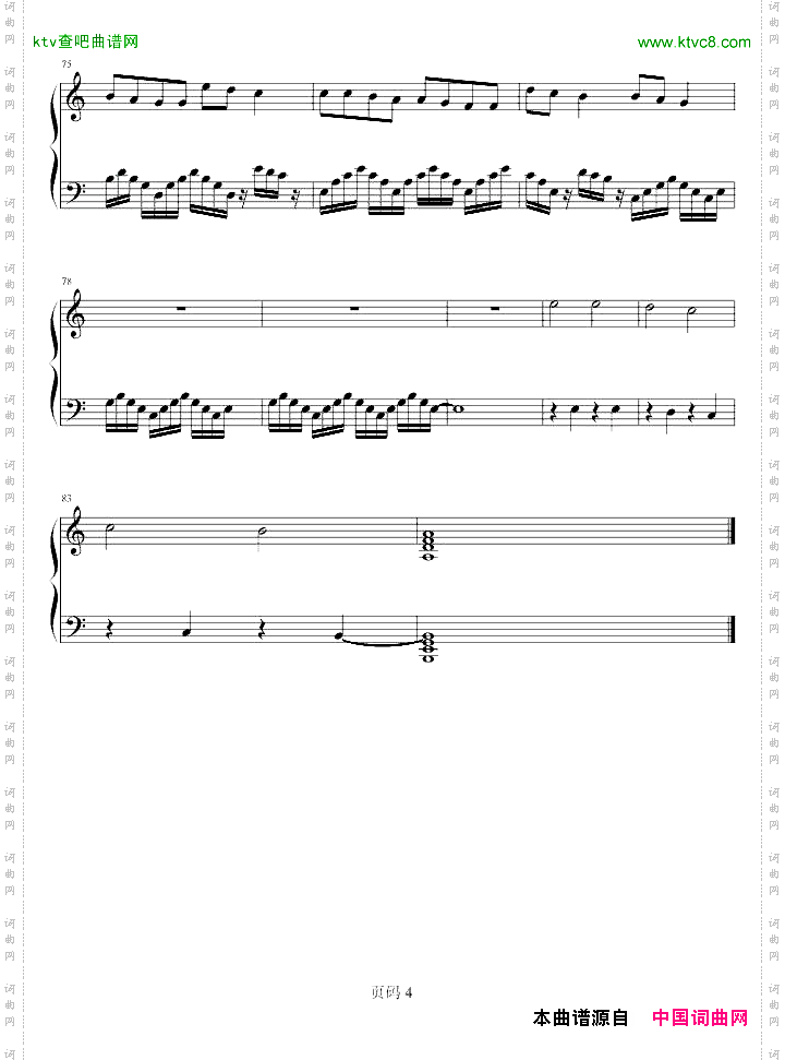 三步小鸣曲