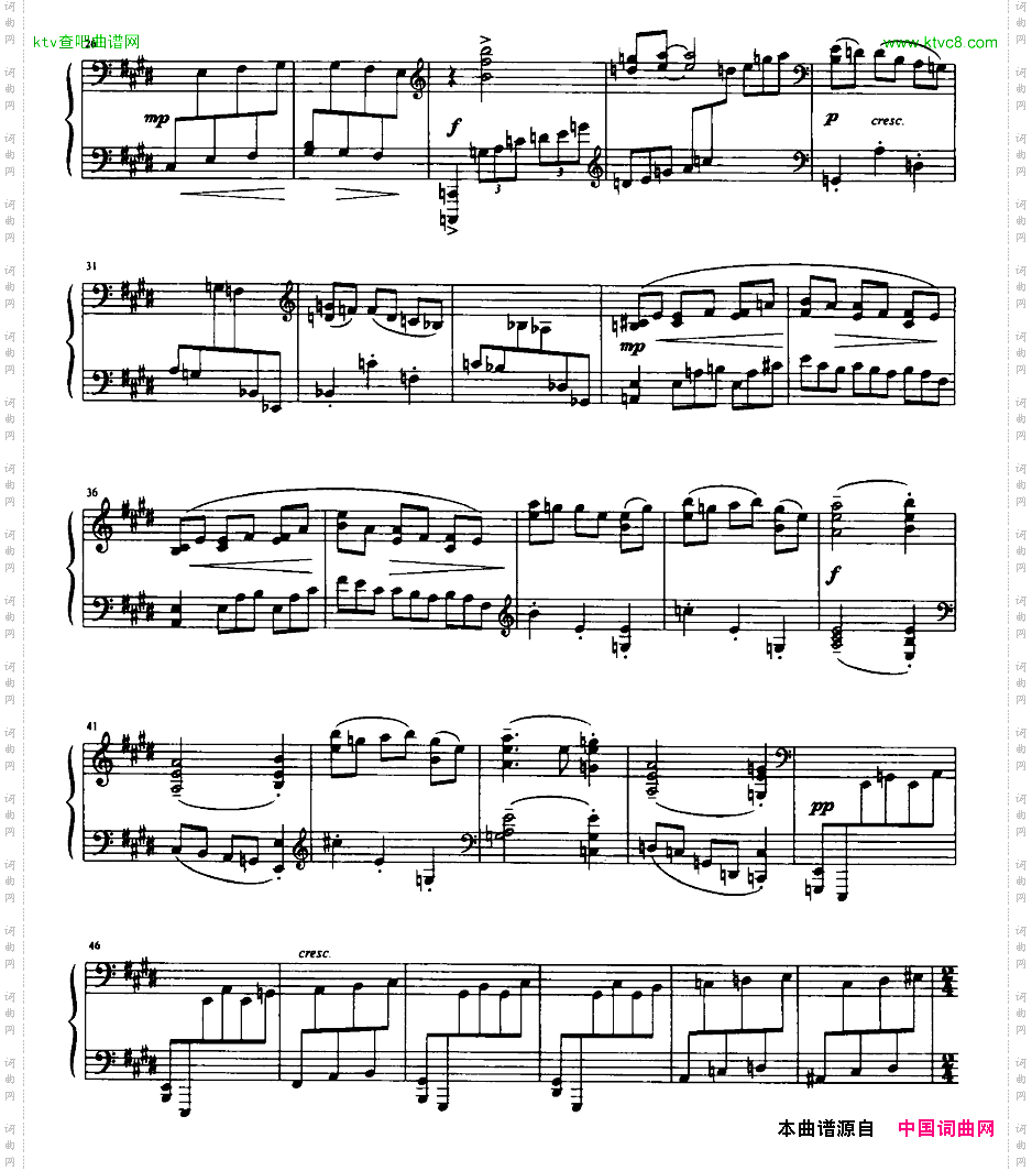 洛口船夫曲