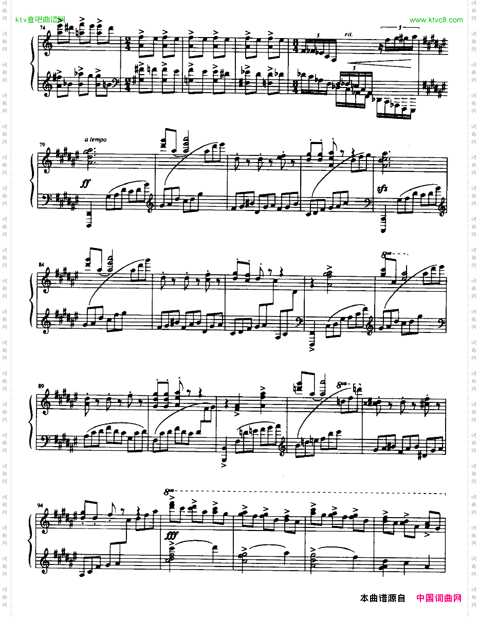 洛口船夫曲