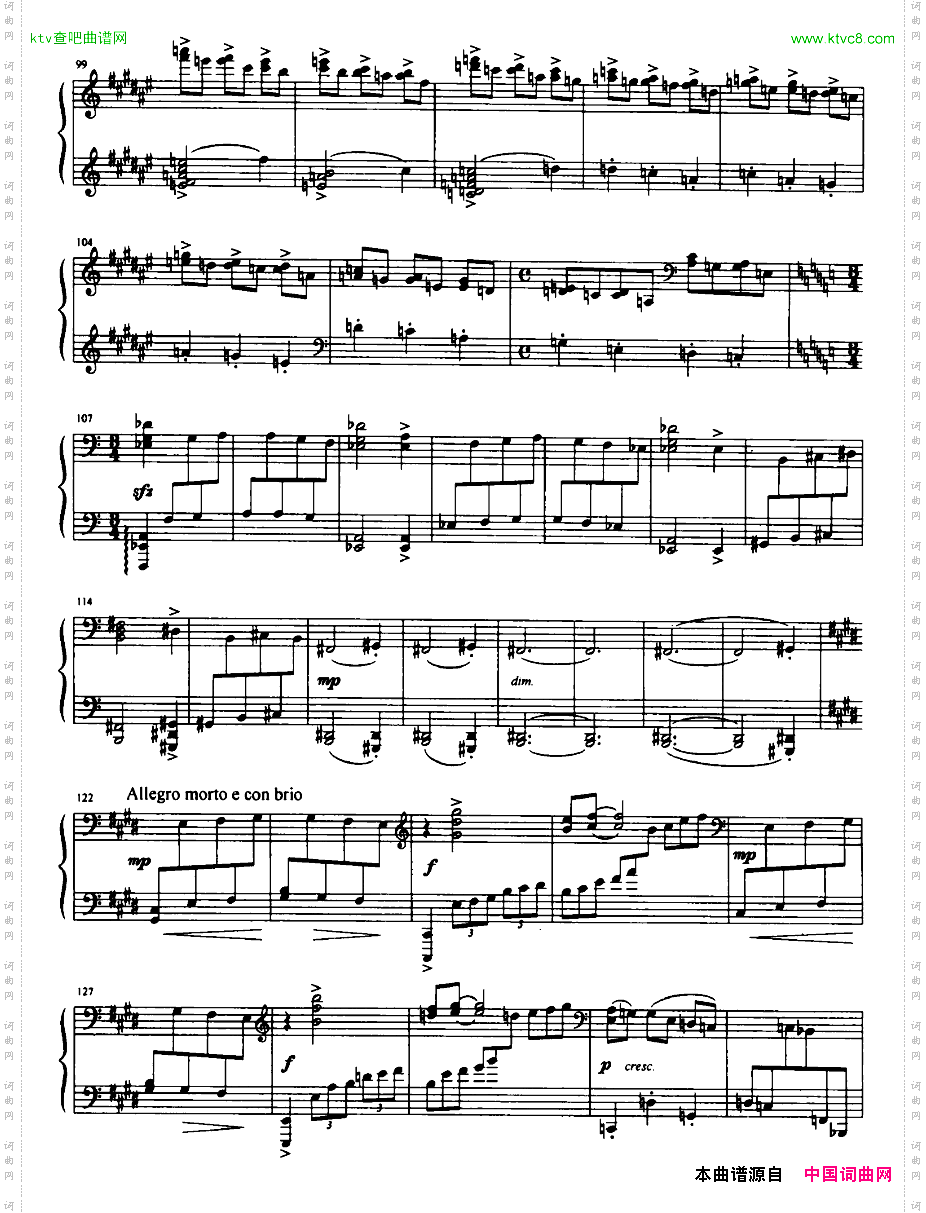 洛口船夫曲