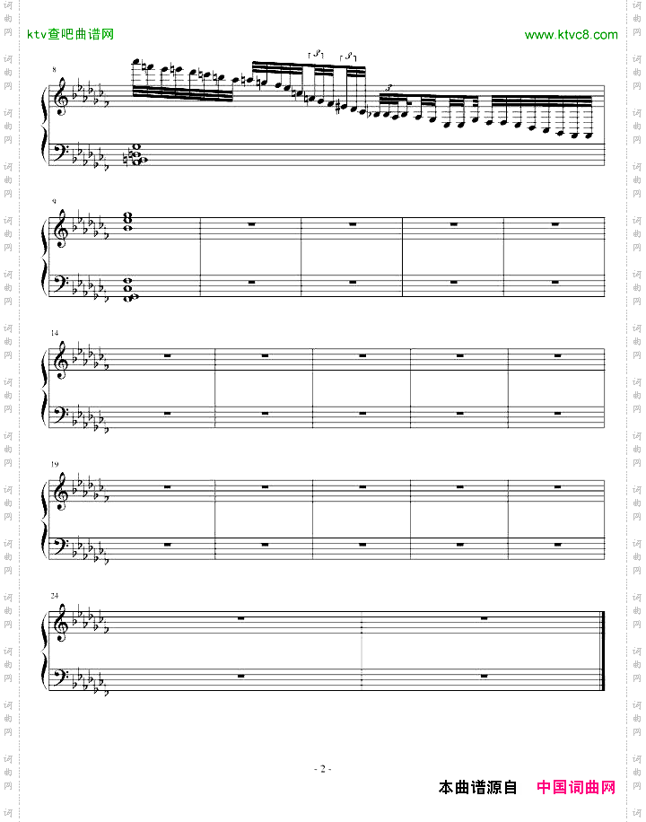 完美奏鸣曲来自火星人的拥抱