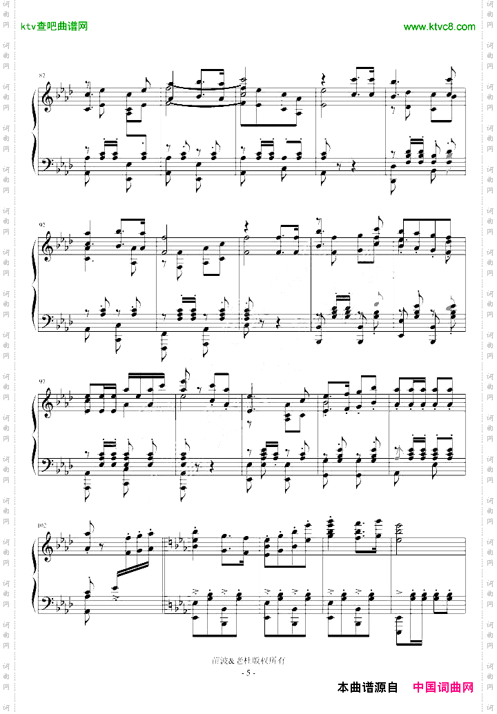 《运动员进行曲》钢琴独奏精编版