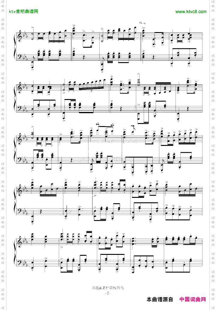 《欢迎进行曲》钢琴独奏精编版