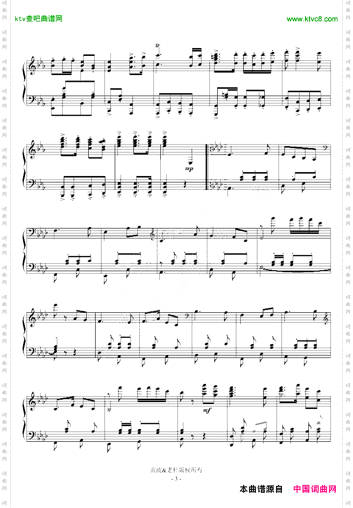 《欢迎进行曲》钢琴独奏精编版