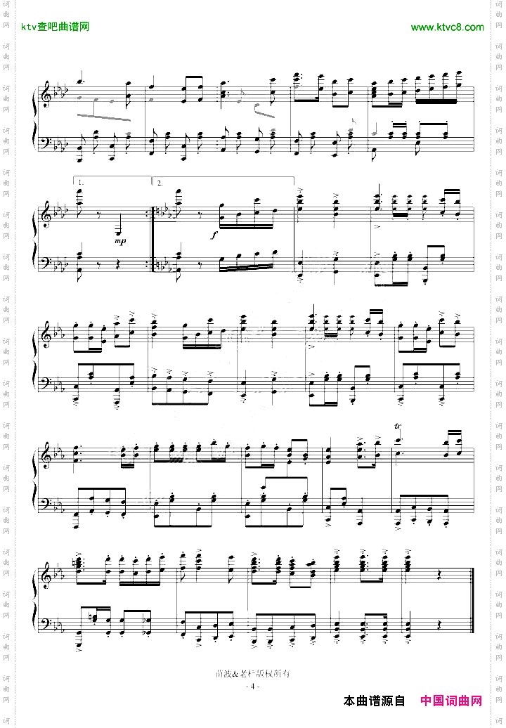 《欢迎进行曲》钢琴独奏精编版