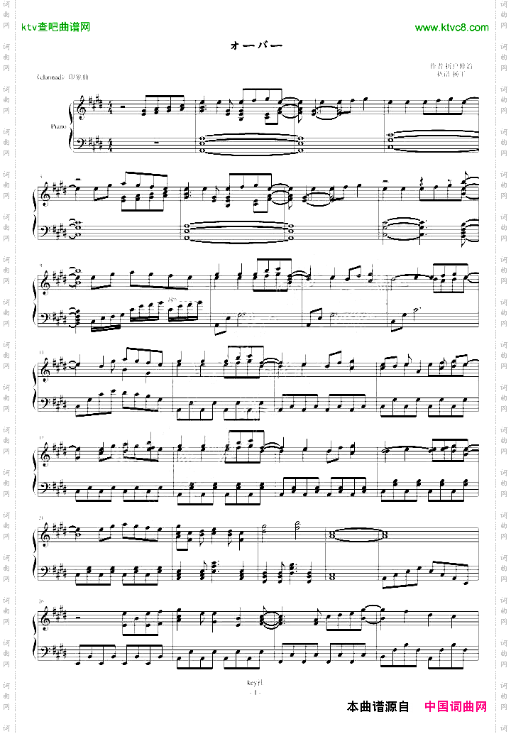 《clannad》印象曲《オーバー》