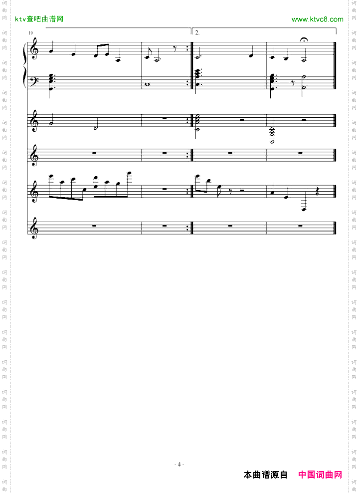 【初音append】莫悲歌其一【中文古风曲。诺子生日快乐~】