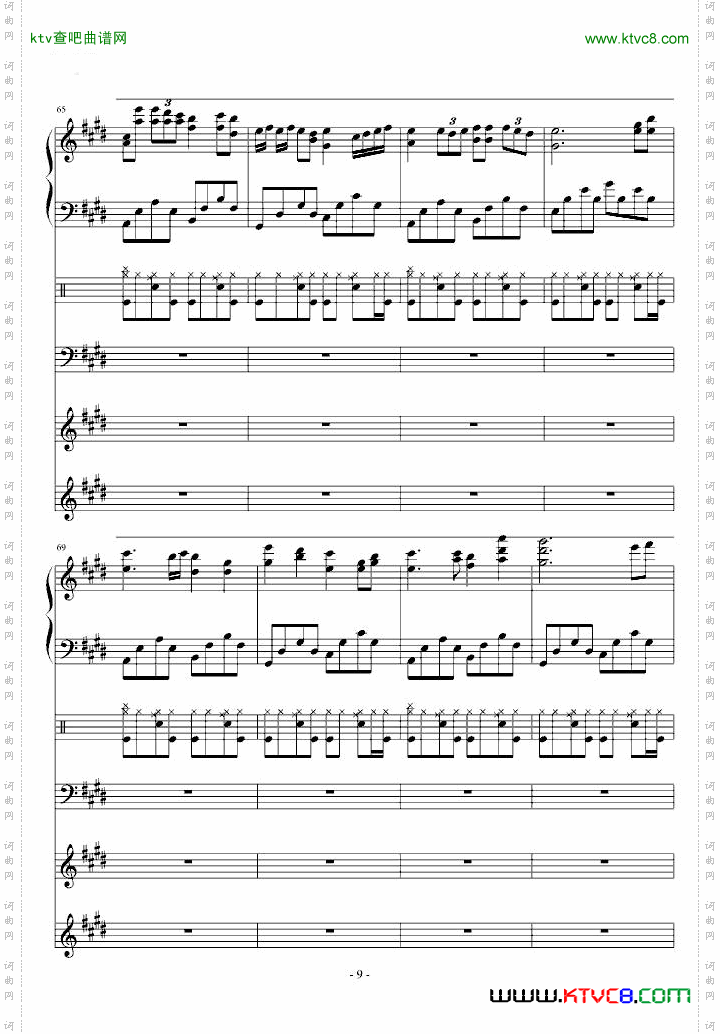 虽然歌曲是无形的蕾诺改编