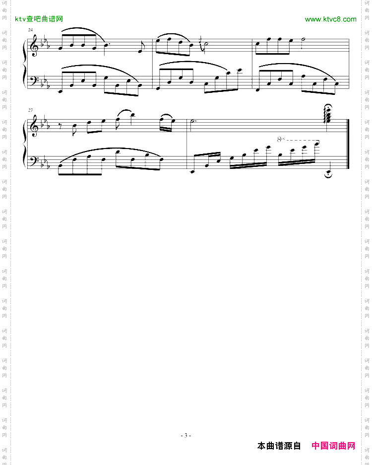乡音乡情