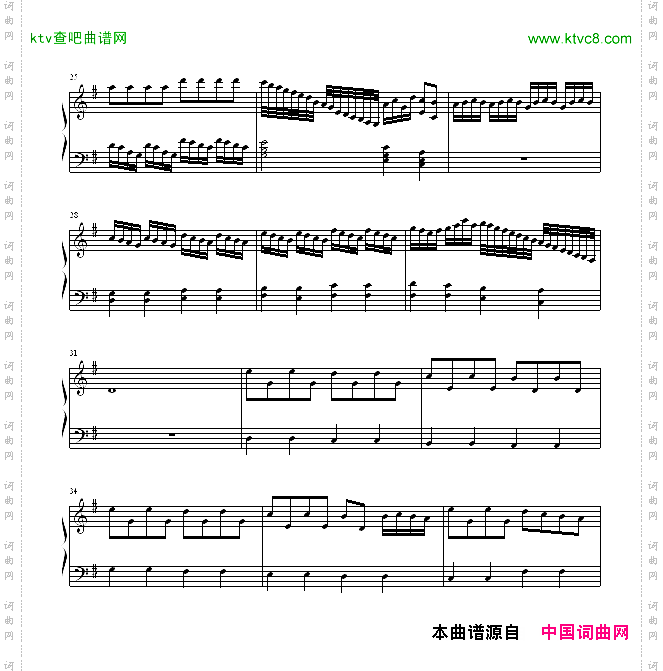 真烦