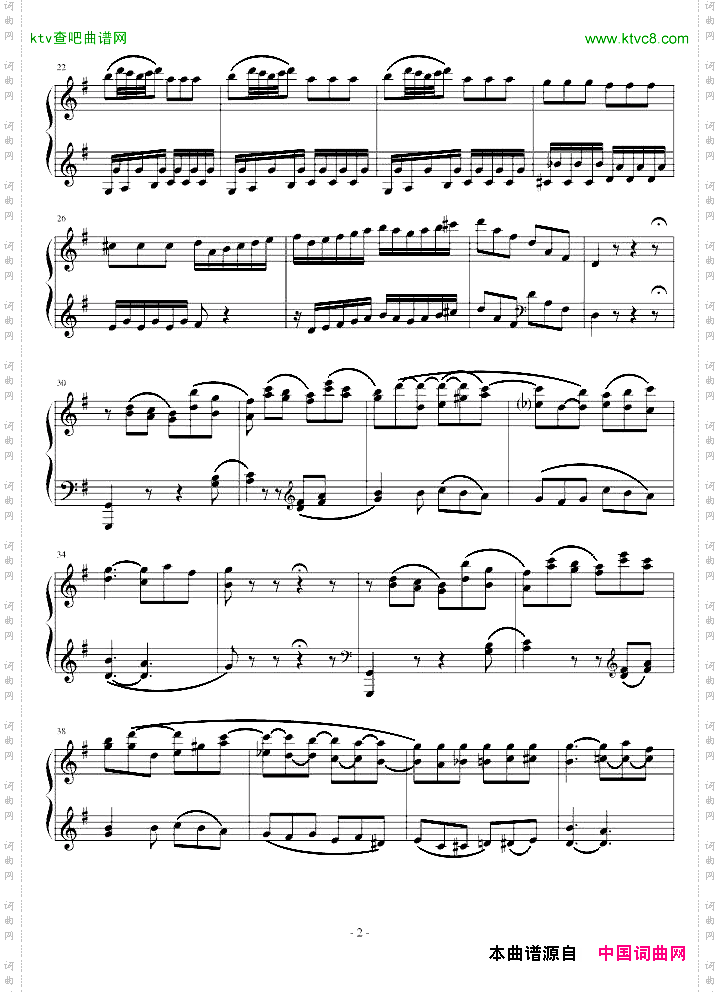 e小调奏鸣曲第一乐章