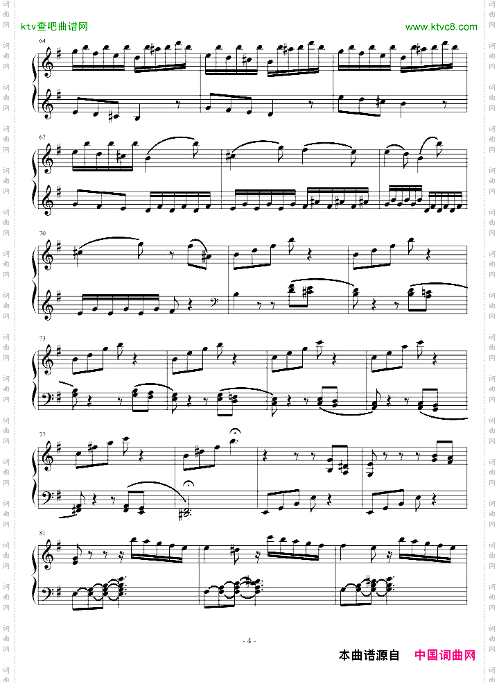 e小调奏鸣曲第一乐章