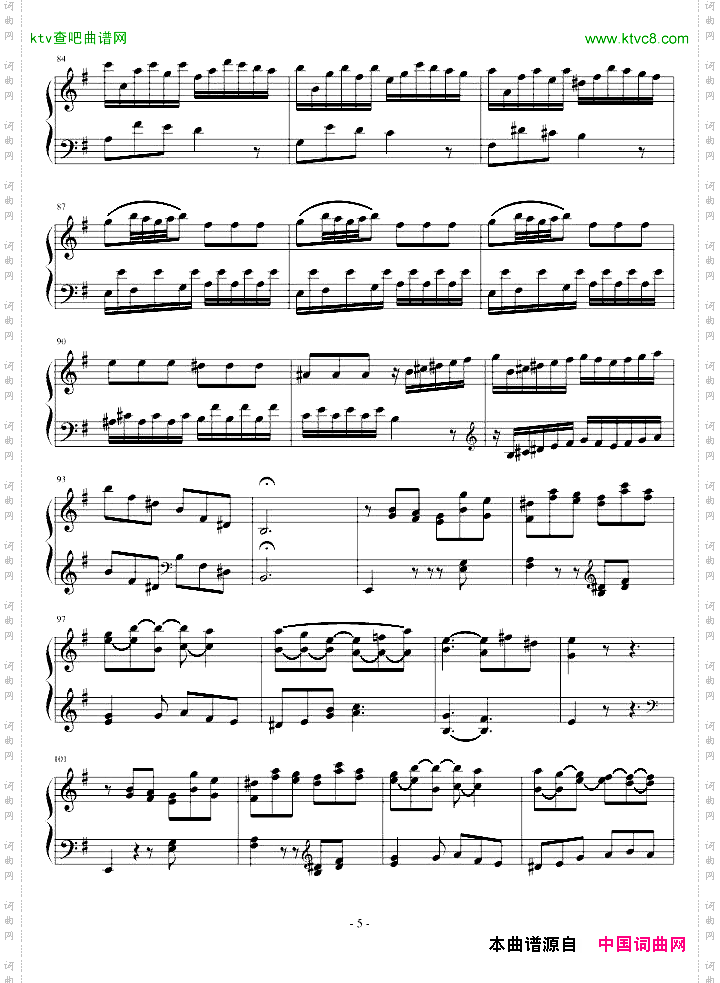 e小调奏鸣曲第一乐章