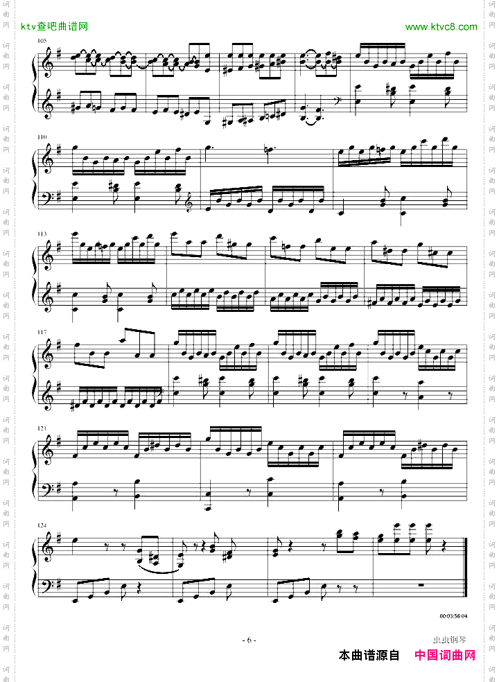 e小调奏鸣曲第一乐章