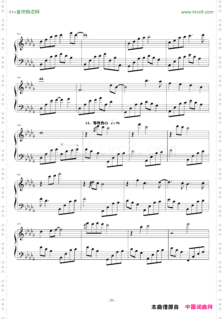 夜未央,日已臻_串烧夜的钢琴曲