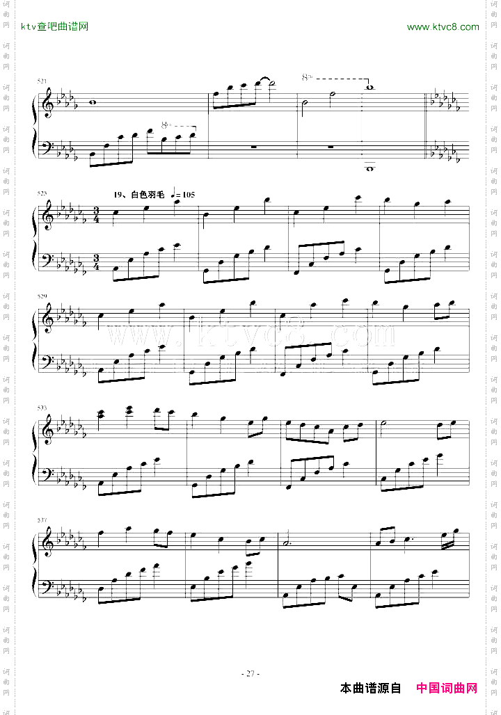 夜未央,日已臻_串烧夜的钢琴曲