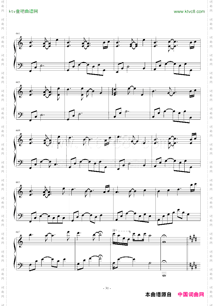 夜未央,日已臻_串烧夜的钢琴曲