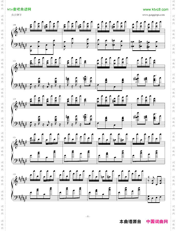 匈牙利狂响曲节选