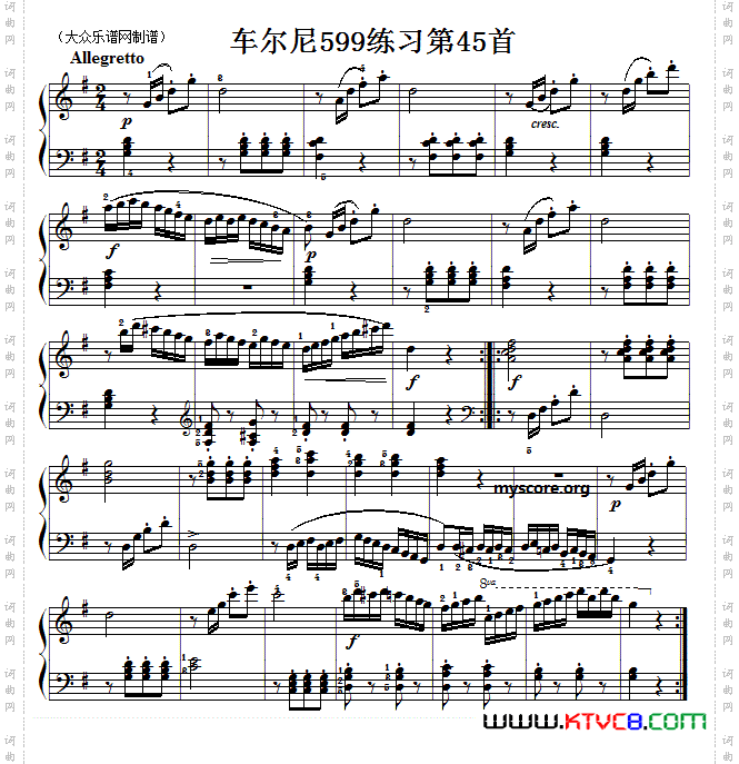 车尔尼599第45首曲谱及练习指导