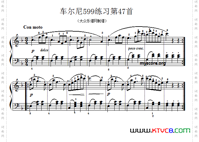 车尔尼599第47首曲谱及练习指导