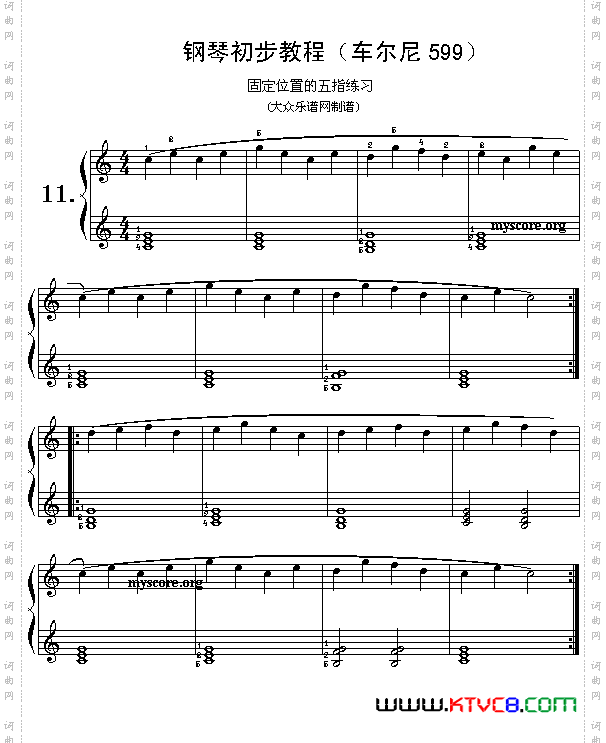 车尔尼599第11首曲谱及练习指导