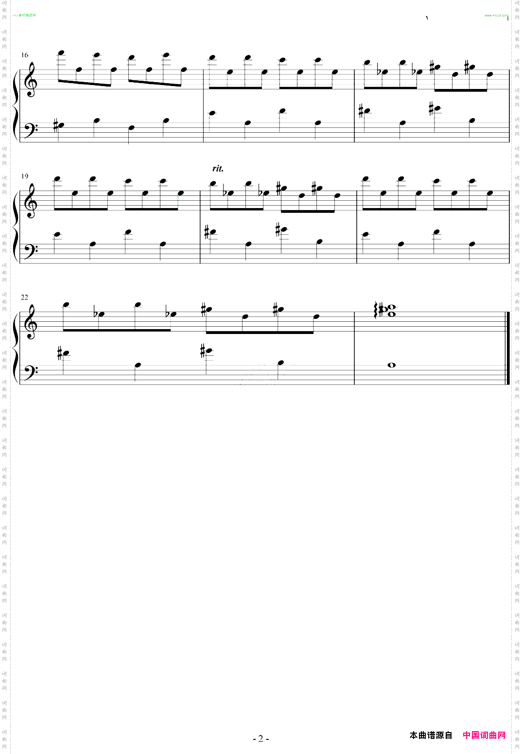 君に届け好想告诉你不知名未收录插曲