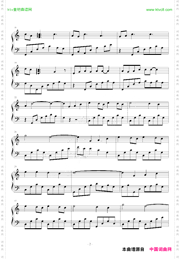 一笑中抒情版武林外史插曲