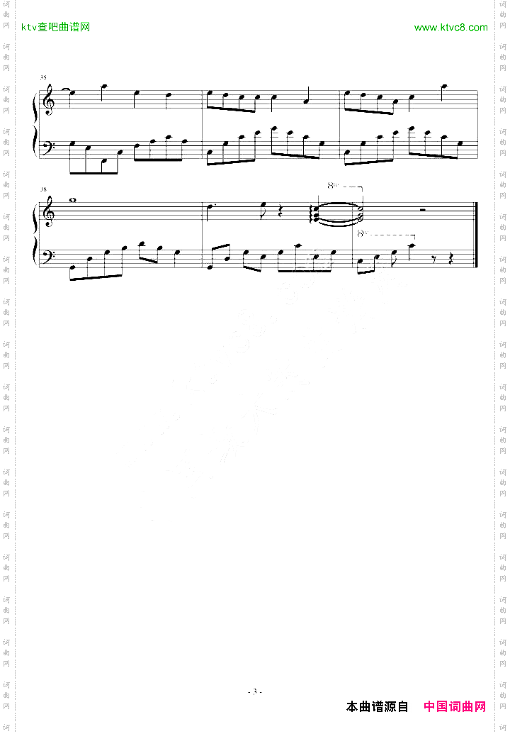 一笑中抒情版武林外史插曲