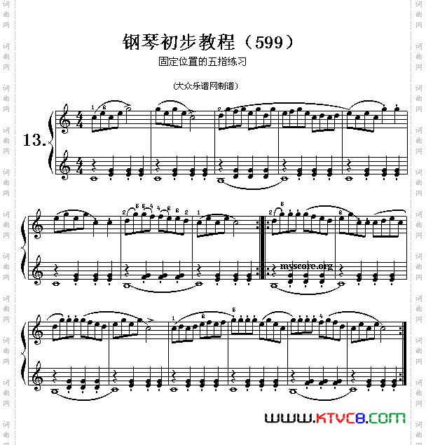 车尔尼599第13首曲谱及练习指导