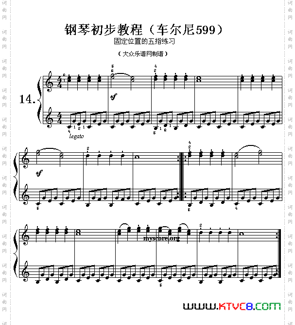 车尔尼599第14首曲谱及练习指导