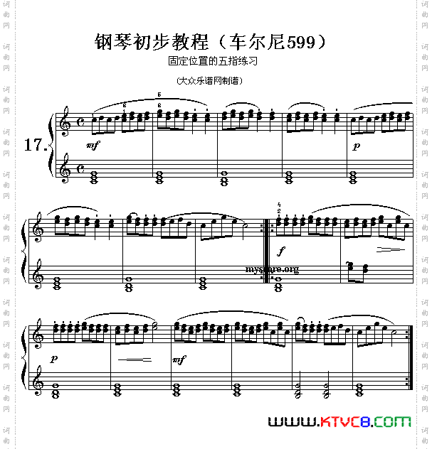 车尔尼599第17首曲谱及练习指导