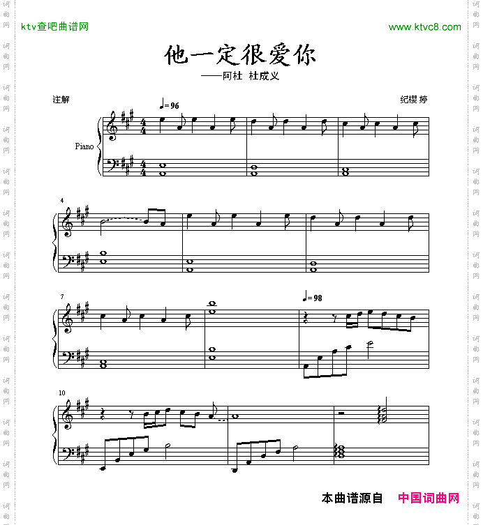 他一定很爱你