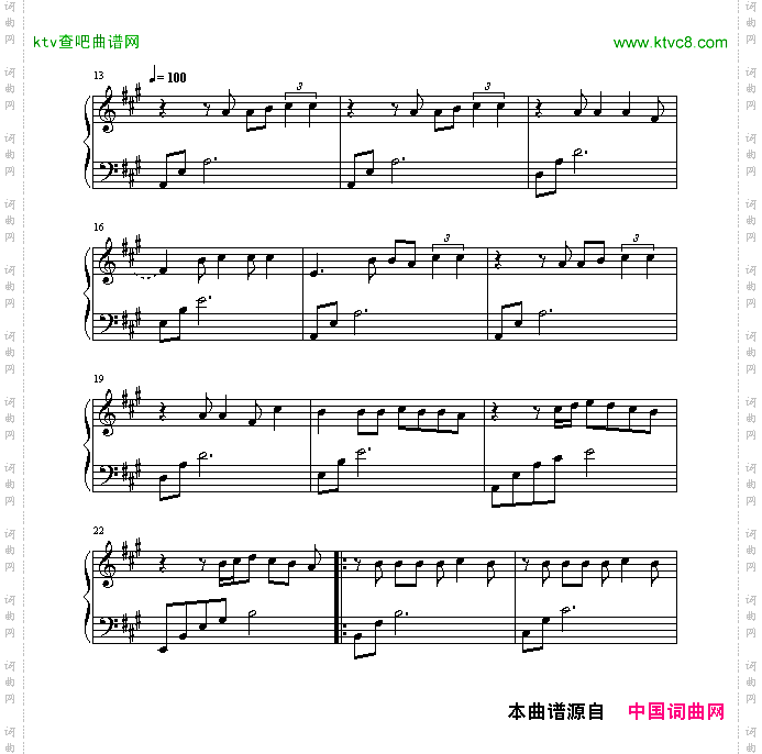 他一定很爱你